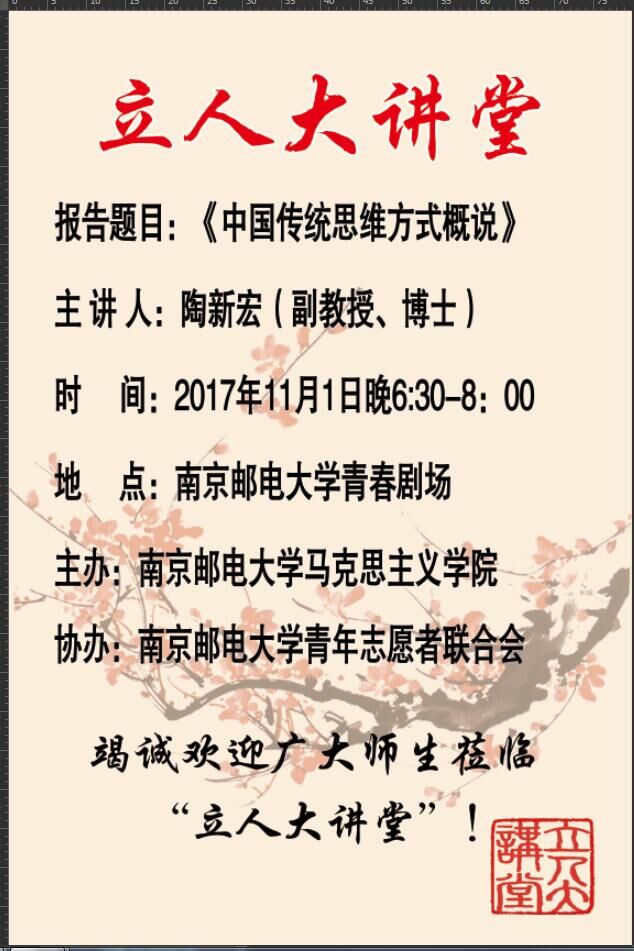 yl6809永利皇宫