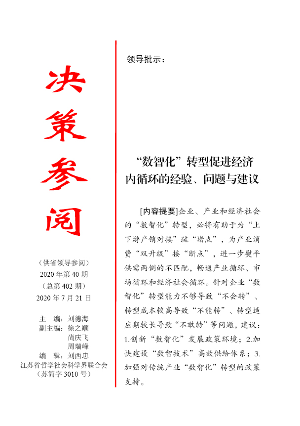 yl6809永利皇宫