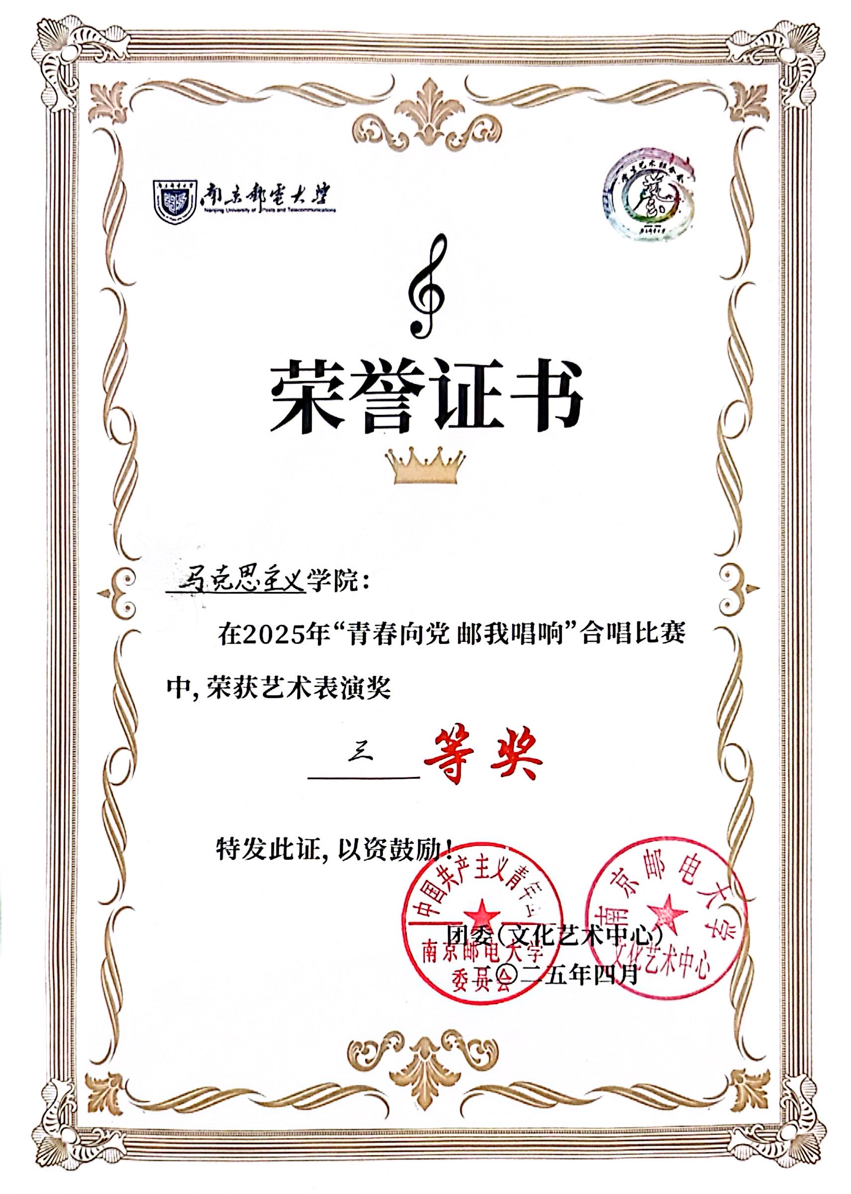 yl6809永利皇宫