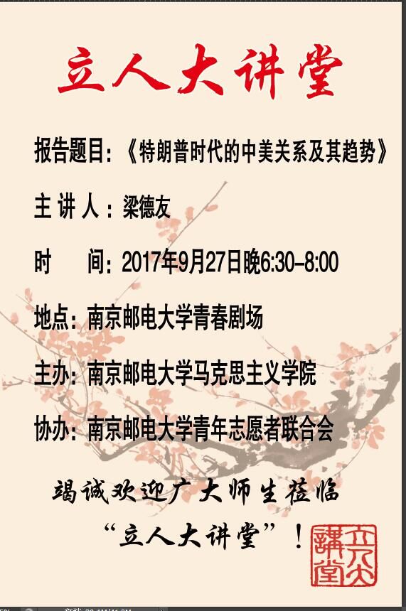 yl6809永利皇宫
