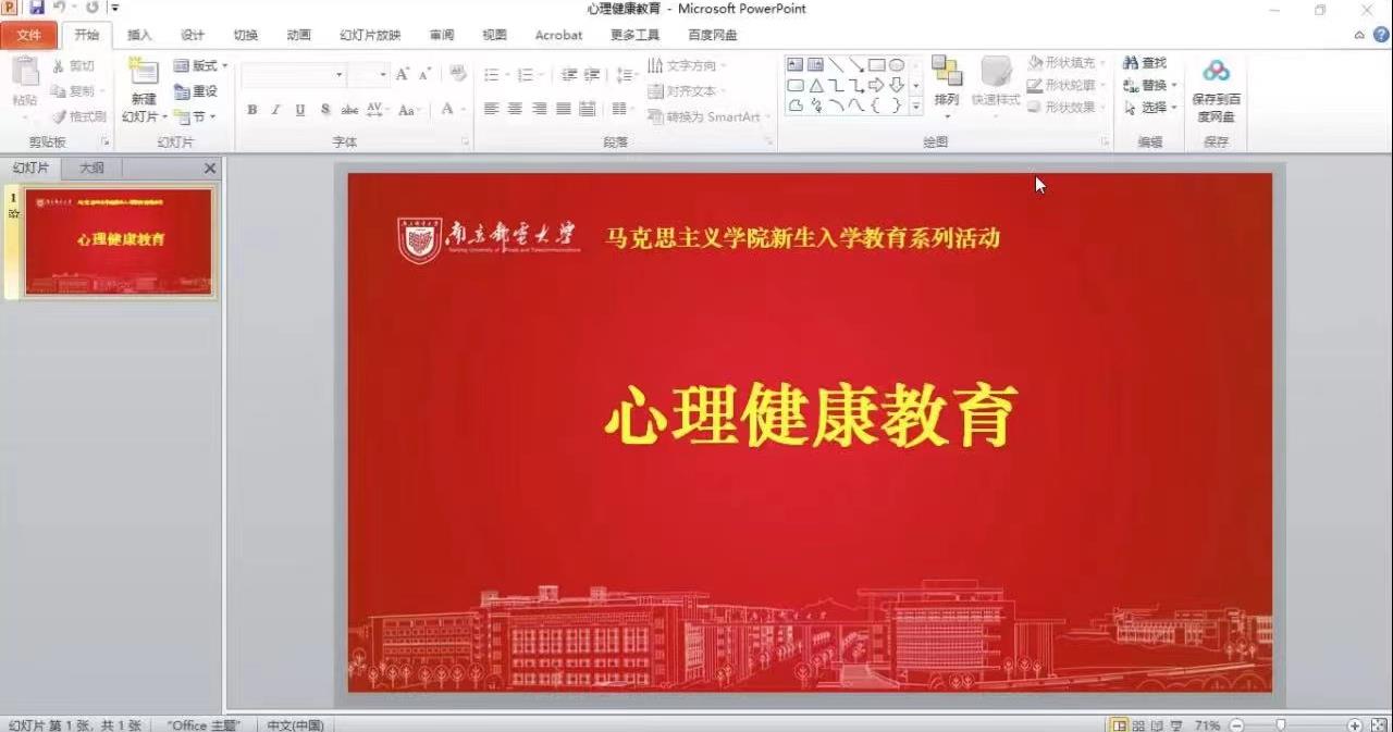 yl6809永利皇宫