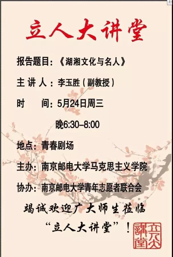 yl6809永利皇宫