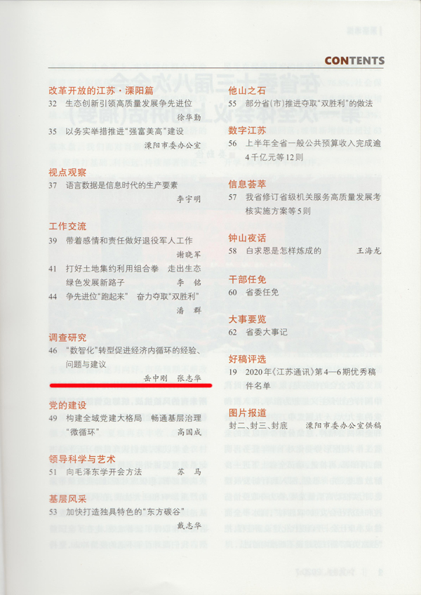 yl6809永利皇宫