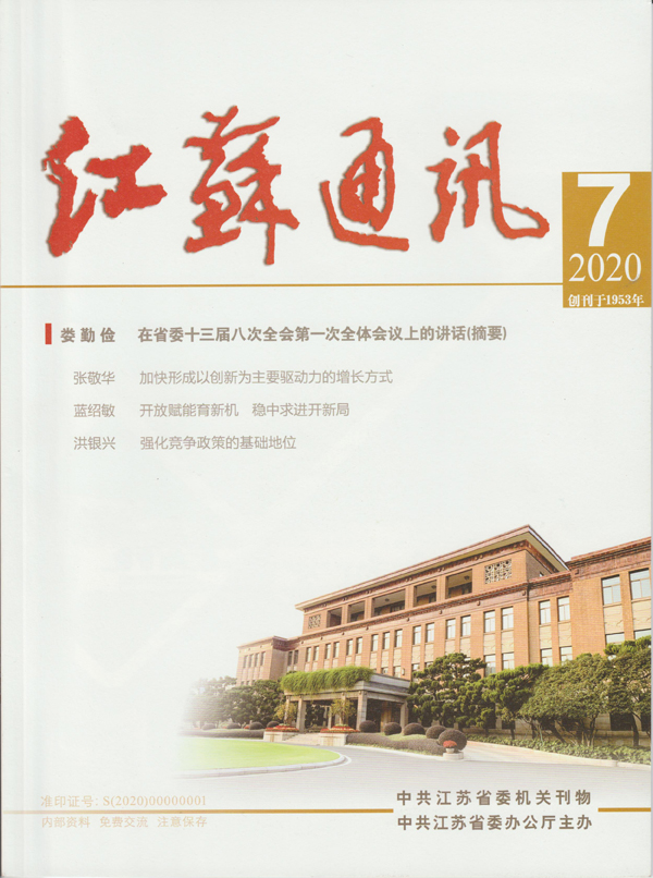 yl6809永利皇宫