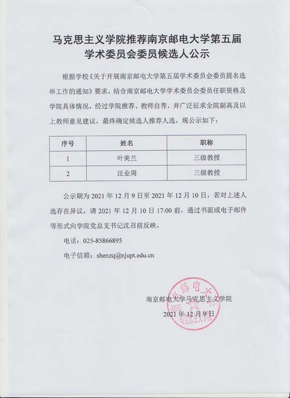 yl6809永利皇宫