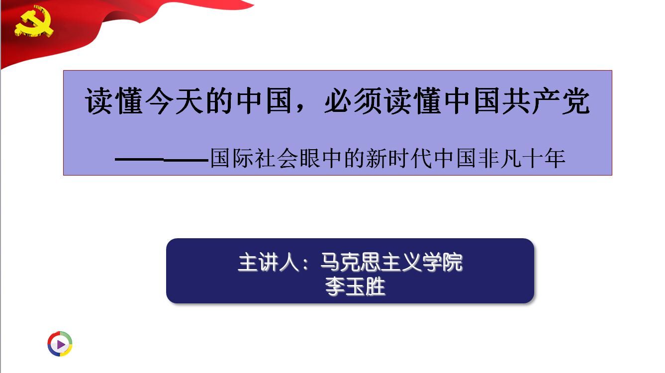yl6809永利皇宫