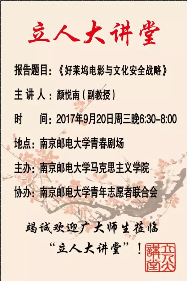 yl6809永利皇宫