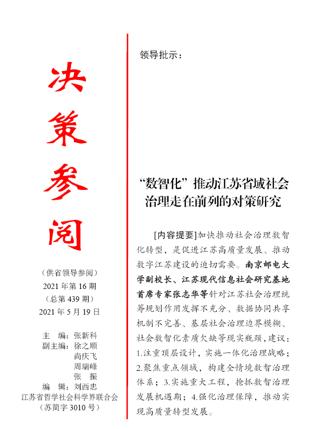 yl6809永利皇宫