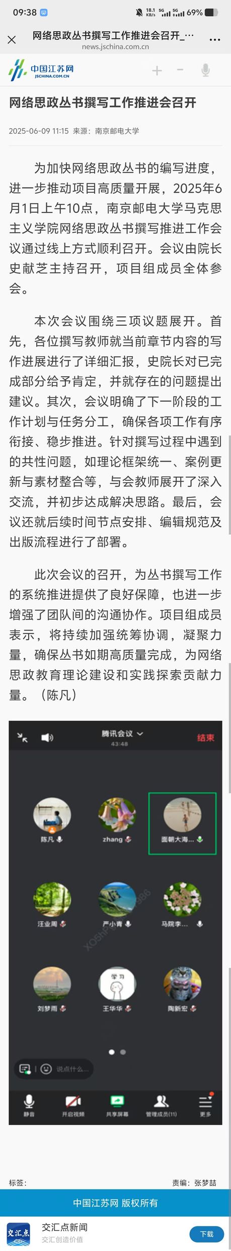 yl6809永利皇宫
