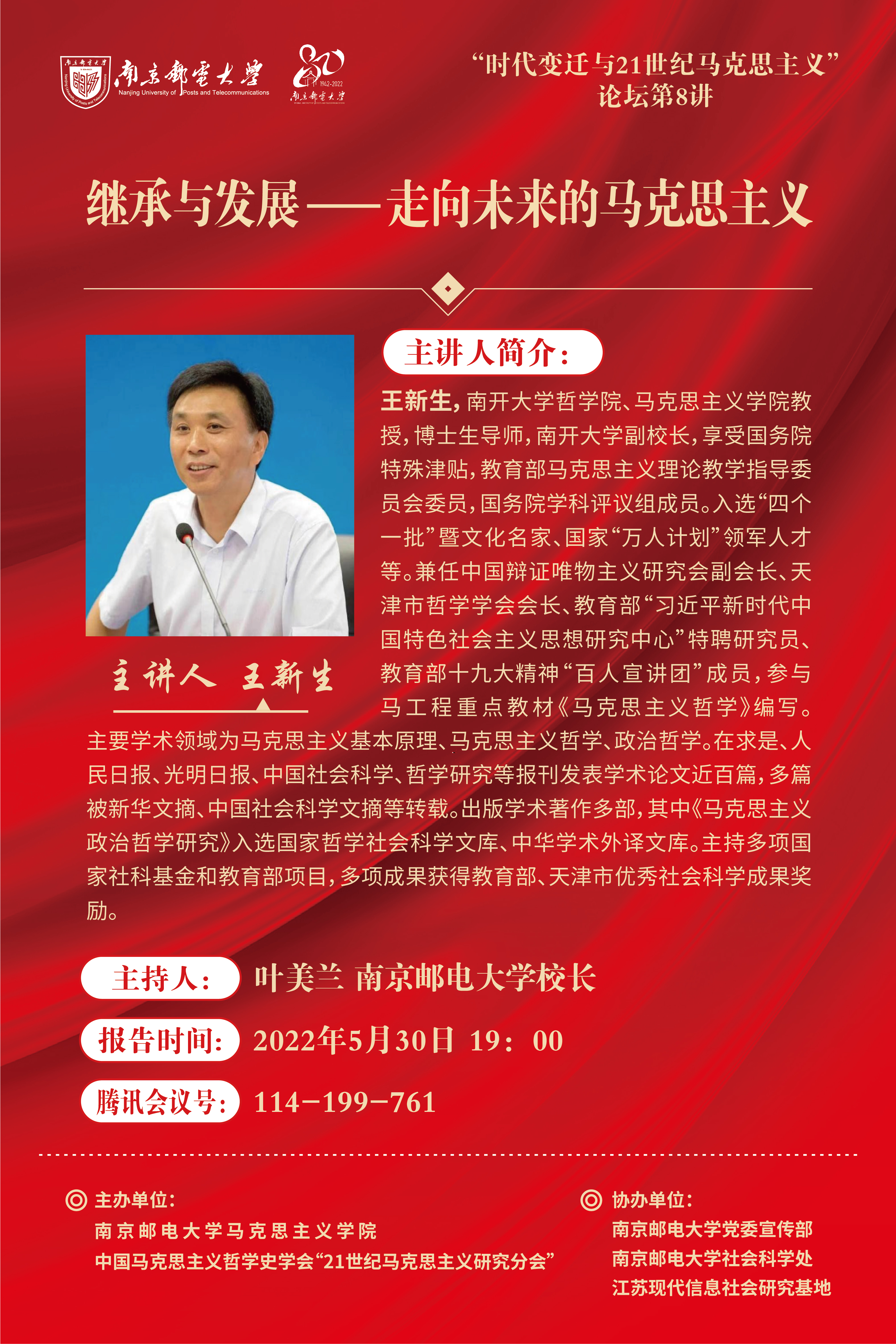 yl6809永利皇宫