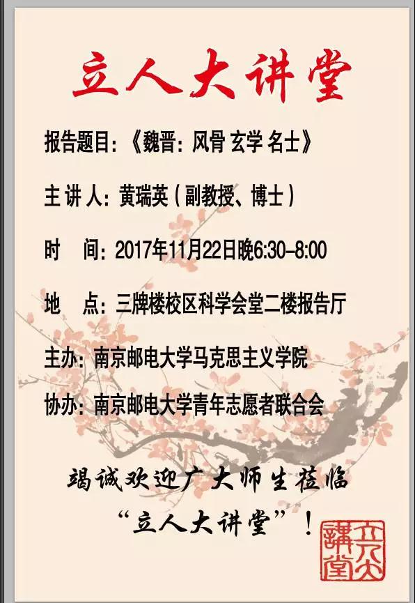 yl6809永利皇宫