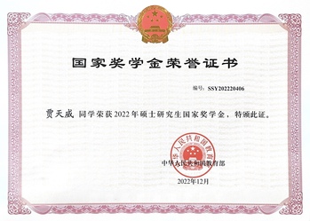 yl6809永利皇宫