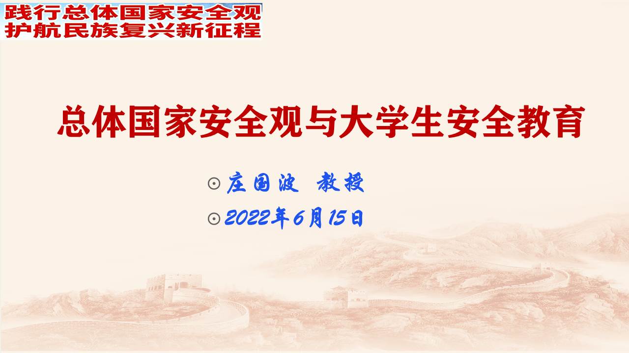 yl6809永利皇宫