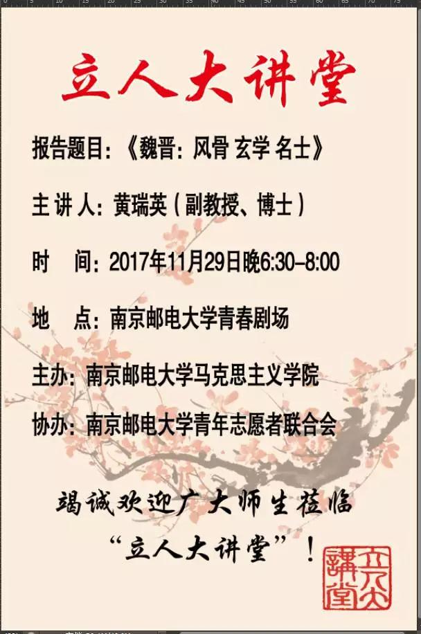 yl6809永利皇宫