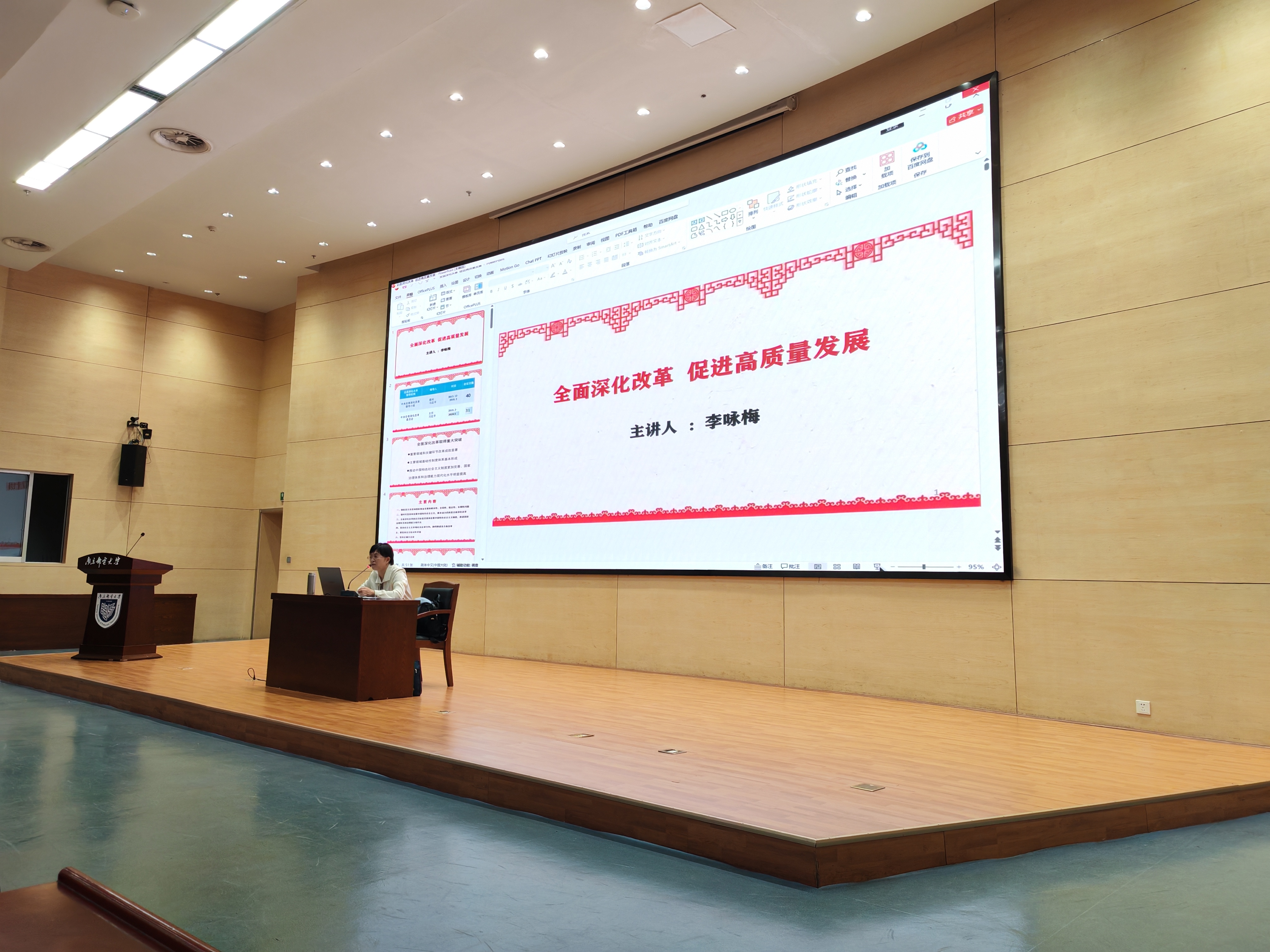 yl6809永利皇宫
