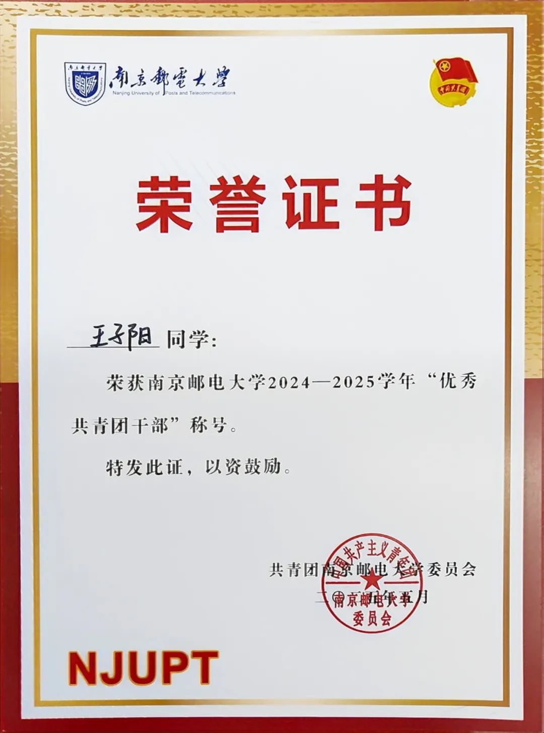 yl6809永利皇宫