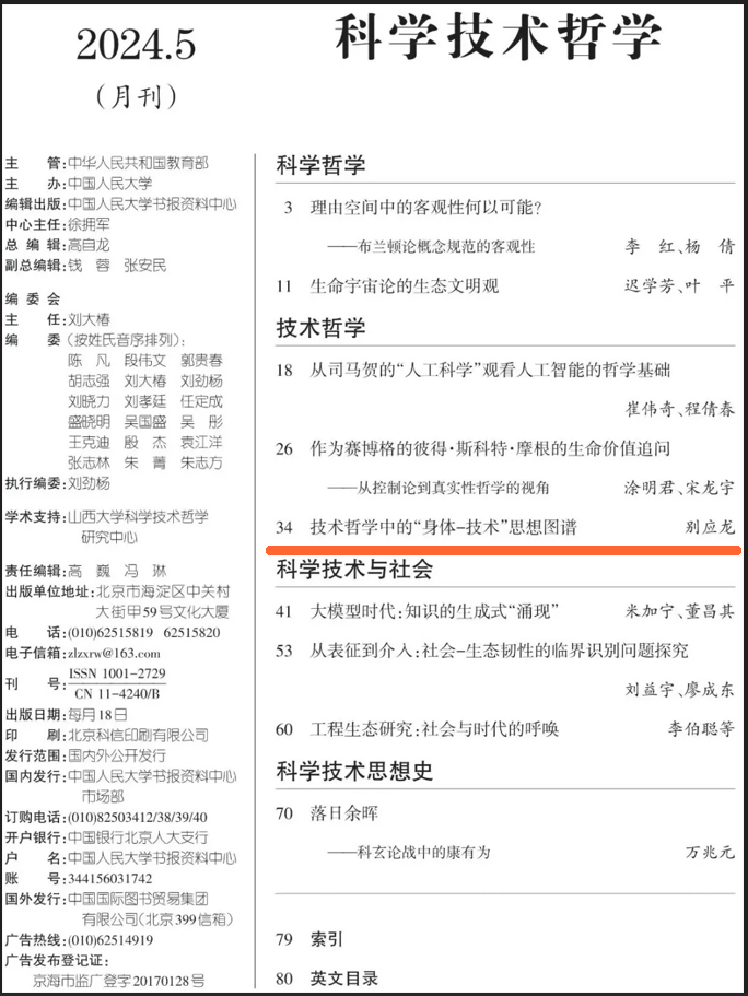 yl6809永利皇宫