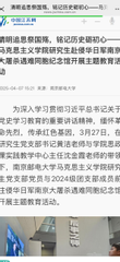 yl6809永利皇宫