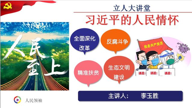 yl6809永利皇宫