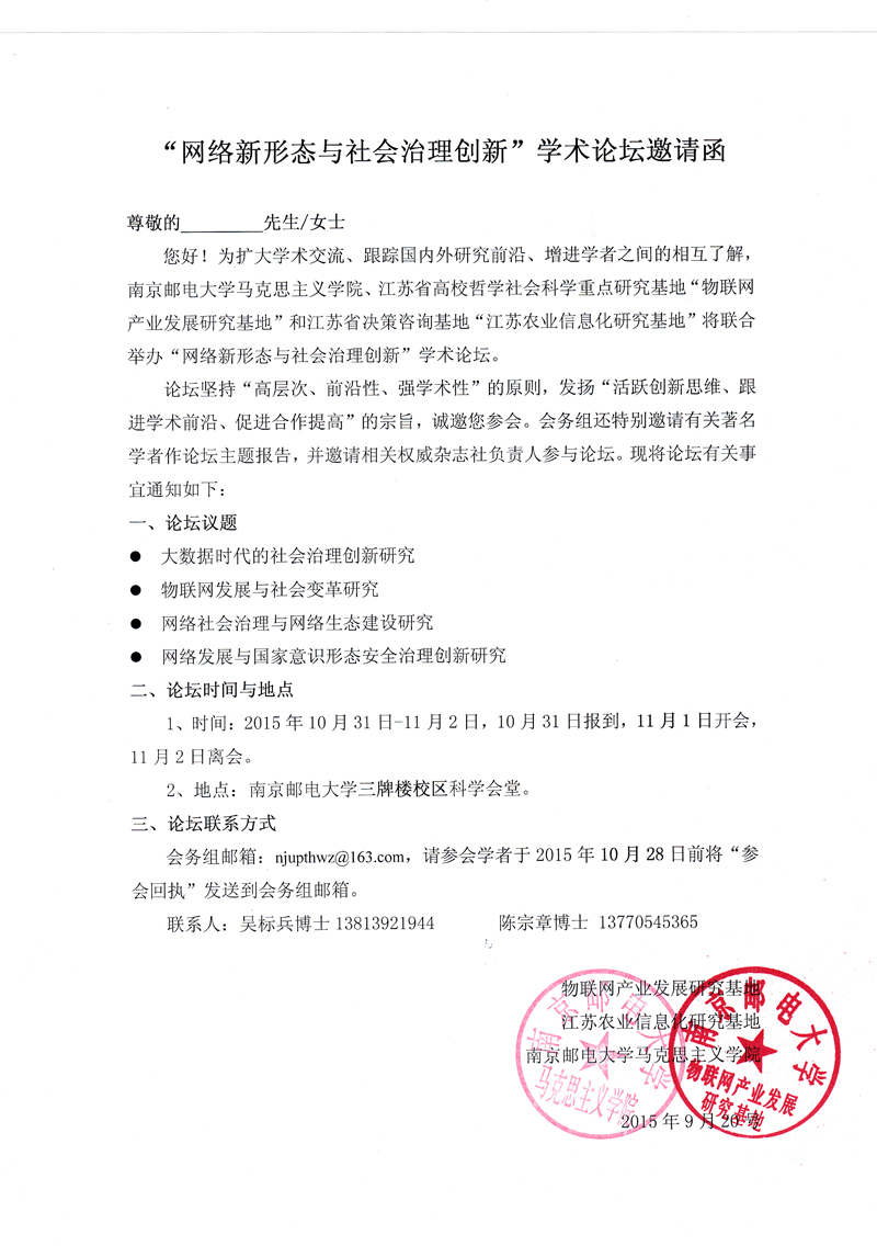 yl6809永利皇宫
