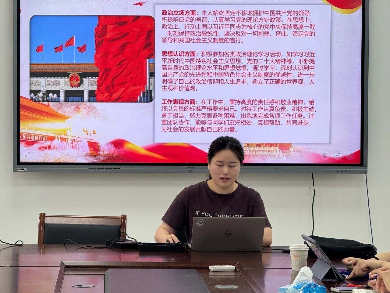 yl6809永利皇宫
