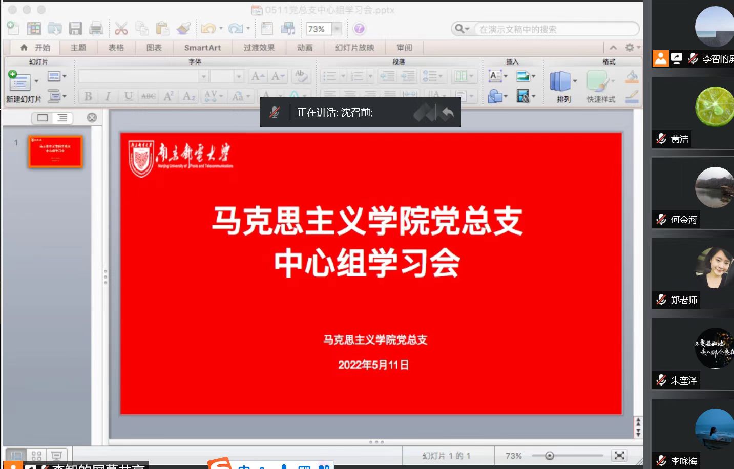 yl6809永利皇宫