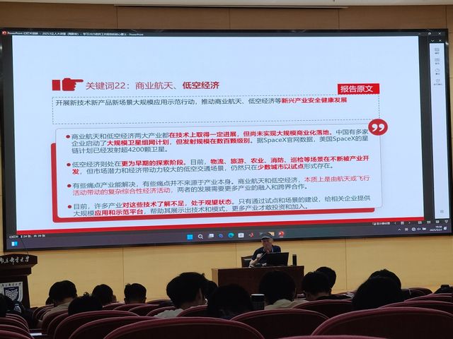 yl6809永利皇宫
