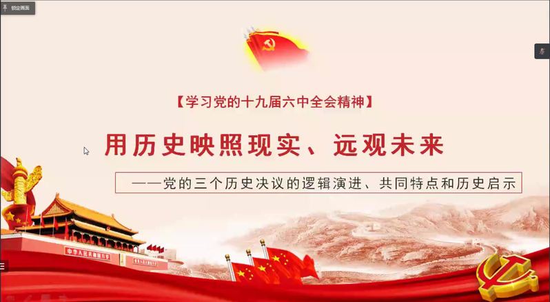yl6809永利皇宫
